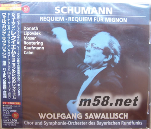 SCHUMANN 舒曼 指揮:WOLFGANG SAWALLISCH (RCA日本版)專輯正面圖片