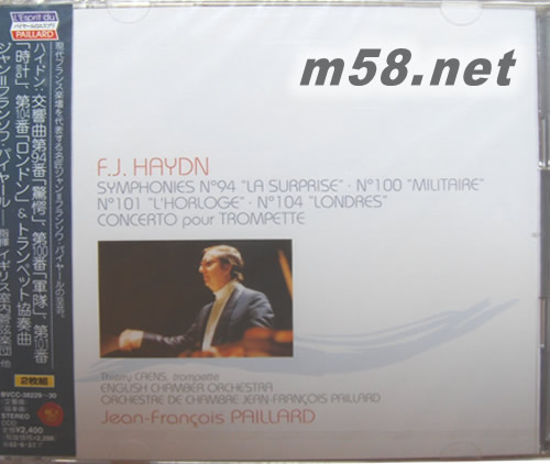 海頓第94交響曲HAYDN: SYMPHONIES NO.94(RCA日本版)專輯正面圖片