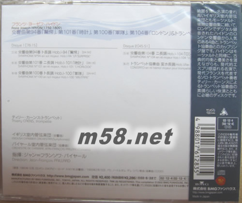 海頓第94交響曲HAYDN: SYMPHONIES NO.94(RCA日本版)專輯背面圖片