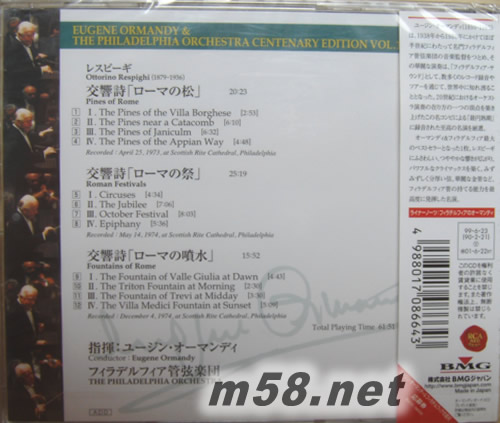 尤金奧曼迪和費(fèi)城交響樂(lè)團(tuán) EUGENE ORMANDY & THE PHILADELPHIA ORCHESTRA CENTENARY EDITION VOL.11(RCA日本版)專輯背面圖片