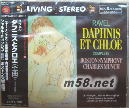 Charles Munch & Boston Symphony Orchestra(RCA日本版)專輯正面圖片