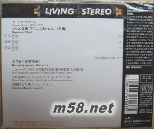 Charles Munch & Boston Symphony Orchestra(RCA日本版)專輯背面圖片