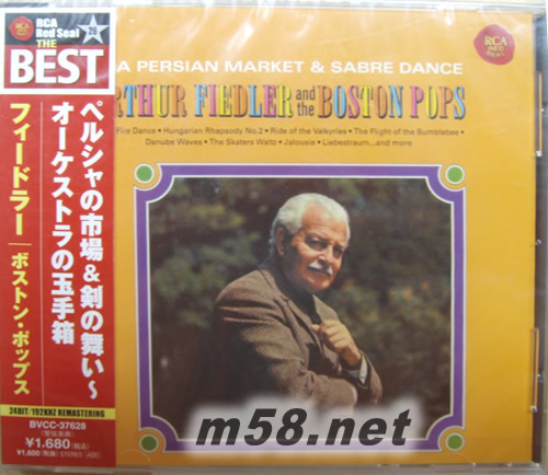 波斯市場IN A PERSIAN MAKET & SABRE DANCE - FAVORITE ORCHESTRAL WORKS(RCA日本版)專輯正面圖片