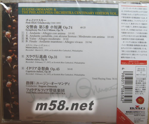 柴可夫斯基第5交響曲TCHAIKOVSKY: SYMPHONY NO.5, MARCHE SLAVE & CAPRICCIO ITALIEN(RCA日本版)專輯背面圖片