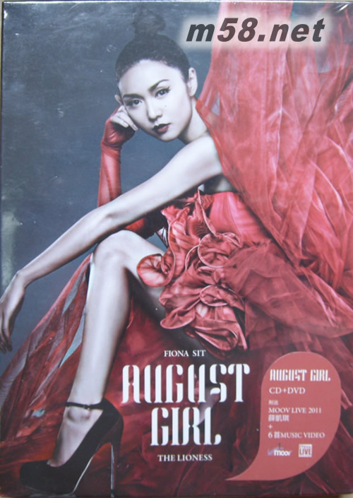 August Girl (第二版) (CD + Moov Live DVD)專輯正面圖片