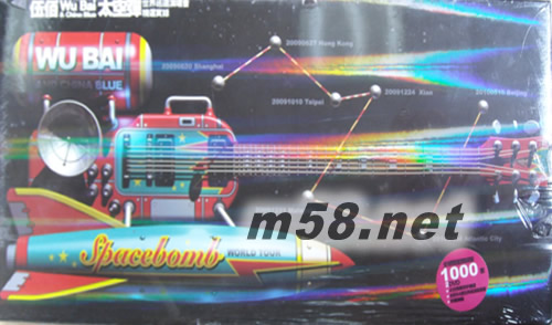 太空彈世界巡迴演唱會精選實錄DVD(限量豪華大包裝版)專輯正面圖片