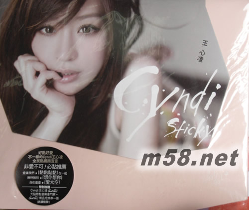 黏黏2(臺灣版)專輯正面圖片