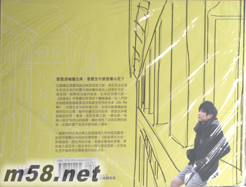 沖撞.阿瑪迪斯:張蕓京奧地利寫奏曲(圖書)書背面圖片