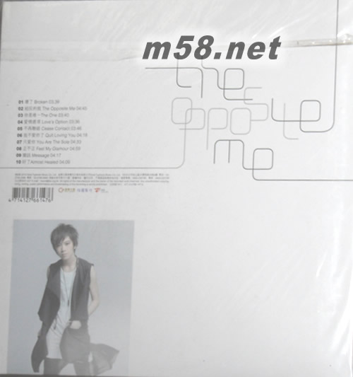 相反的我(好了版)專輯背面圖片