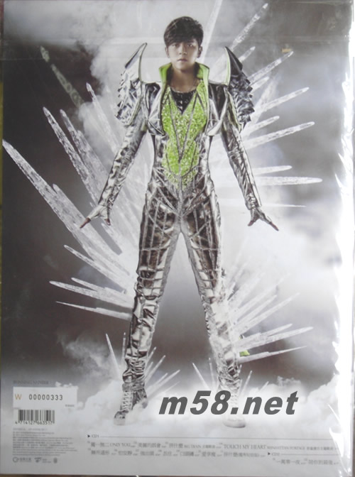 獨(dú)一無(wú)二(冠軍慶功版)專輯背面圖片