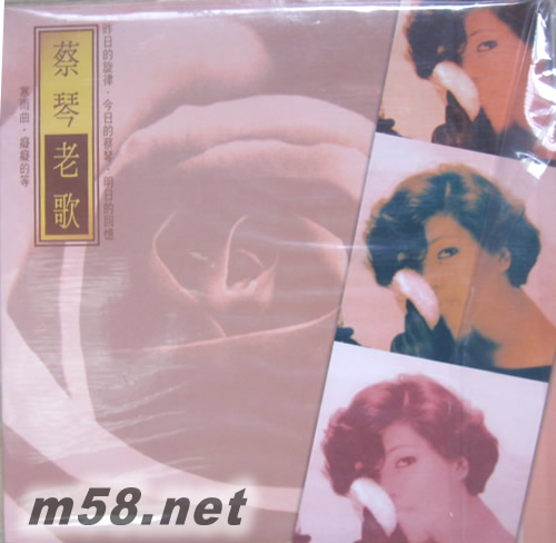 蔡琴老歌 黑膠(紫色玫瑰封面)黑膠正面圖片