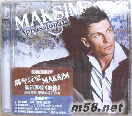 APPASSIONATA 熱情專輯正面圖片