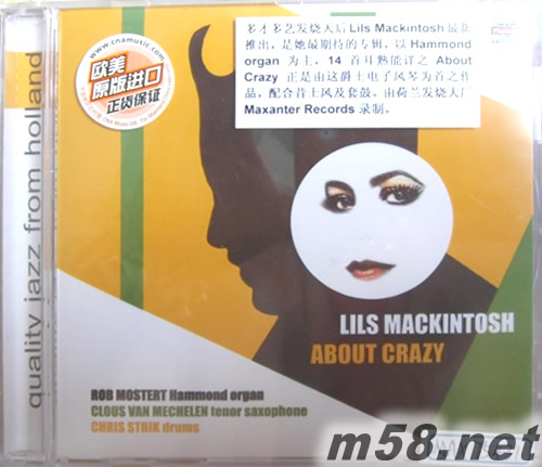 About Crazy專(zhuān)輯正面圖片