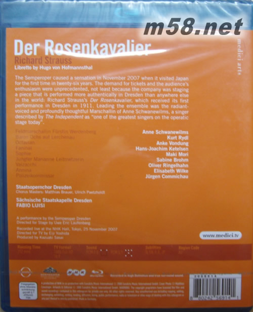 Der Rosenkavalier 施特勞斯 玫瑰騎士 藍光DVD專輯背面圖片