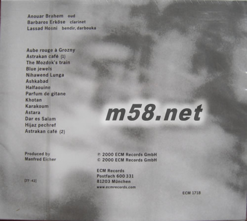 Anouar Brahem Astrakan Cafe 阿斯特拉罕咖啡館專輯背面圖片
