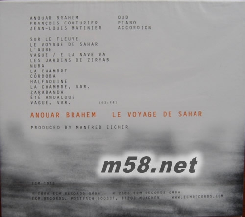 Anouar Brahem Le Voyage de Sahar 流浪到撒哈拉專輯背面圖片