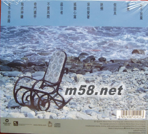 空凳 (金碟) (華納+EMI金唱片復刻王系列)專輯背面圖片