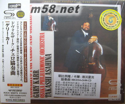 德沃夏克 大提琴協奏曲 NTONIN DVORAK:CONCERTO FOR VIOLINCELO AND ORCHESTRA IN B MINOR OP 104卡爾大提琴XRCD24 SHM-CD 日本限量版專輯正面圖片