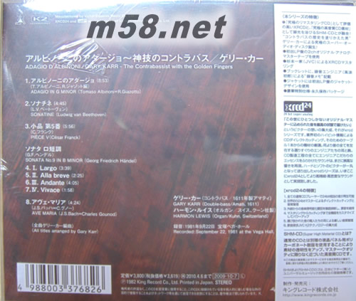 大提琴小品 ADAGIO D ALBINONI THE CONTRABASSIST WITH THE GOLDEN FINGERS XRCD+SHMCD日本版專輯背面圖片