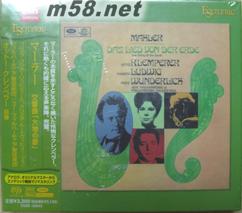 馬勒Das Lied Von Der Erde 大地之歌 SACD 日本精裝限量版專輯正面圖片