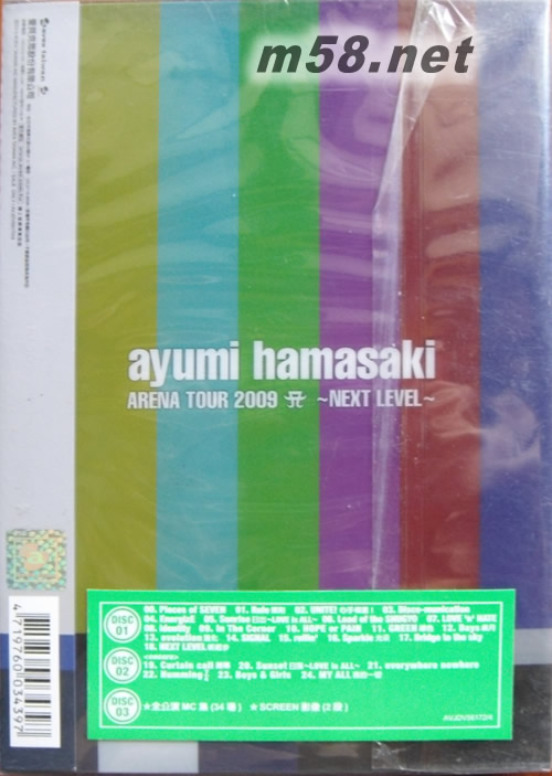 ARENA TOUR 2009 A ~NEXT LEVEL 演唱會DVD專輯背面圖片