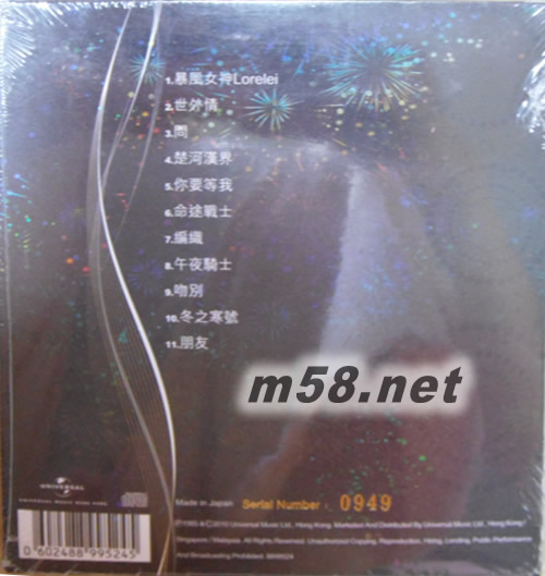 暴風女神 LORELEI 25周年 24K GOLD 黑色封面專輯背面圖片