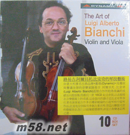 DYNAMIC 畢安奇的琴技藝術The Art of Luigi Alberto Bianchi 10CD套裝專輯正面圖片