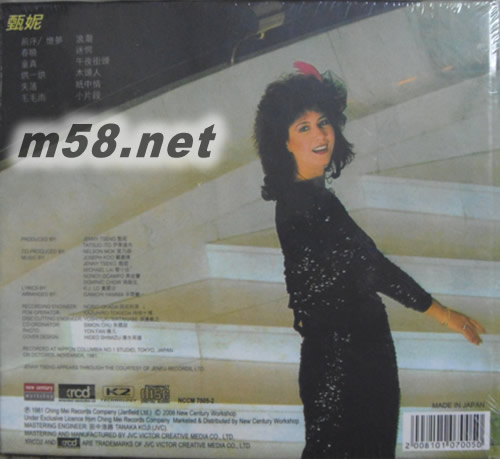 木頭人(XRCD)專輯背面圖片