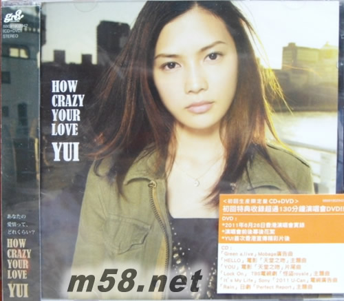 How Crazy Your Love(CD+DVD香港初回版)專輯正面圖片