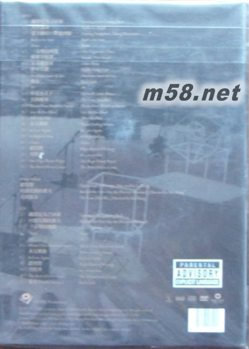 一峰一人一結他2011音樂會One Magic Day Live (DVD + CD)專輯背面圖片