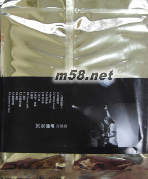 盧凱彤 一個人回家 CD + 2011掀起連場音樂會Live CD (首批特別版)專輯背面圖片