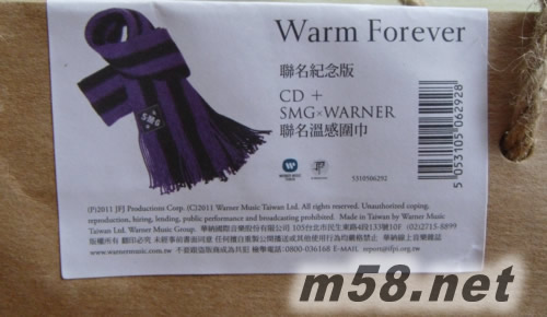 學(xué)不會(Warm Forever聯(lián)名紀(jì)念版送圍巾)專輯正面圖片