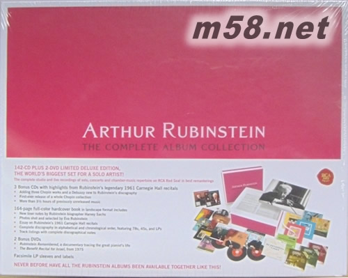 THE COMPLETE ALBUM COLLECTION魯賓斯坦全集大套裝限量版專輯正面圖片