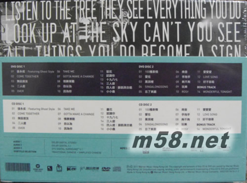 15 Live In Hong Kong 2011 (2DVD + 2CD)專輯背面圖片