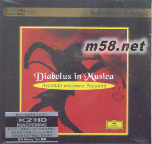 Paganini: Accardo 阿卡多小提琴 魔鬼的顫音(環(huán)球K2HD系列)黑色封面專輯正面圖片