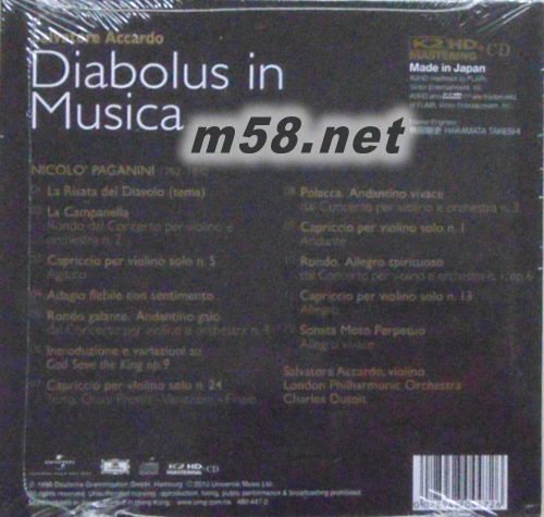 Paganini: Accardo 阿卡多小提琴 魔鬼的顫音(環(huán)球K2HD系列)黑色封面專輯背面圖片