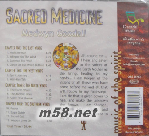 Sacred Medicine神圣的醫學專輯背面圖片