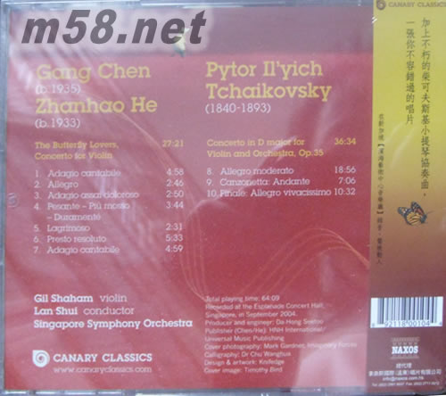 梁祝THE BUTTERFLY LOVERS:TCHAIKOVSKY:VIOLIN CONCERTO專輯背面圖片