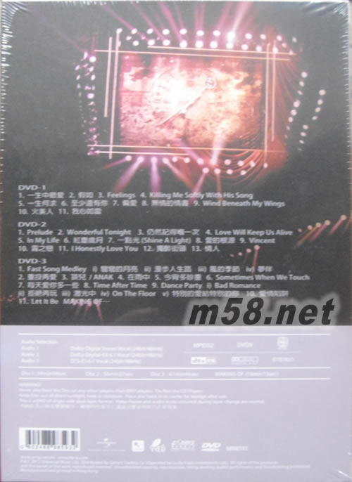 譚詠麟.杜麗莎 Time After Time 演唱會 DVD專輯背面圖片