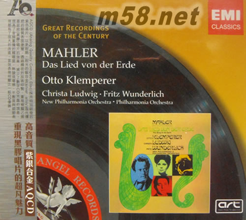 Mahler:Das Lied Von Der Erde 馬勒:大地之歌 AQCD專輯正面圖片