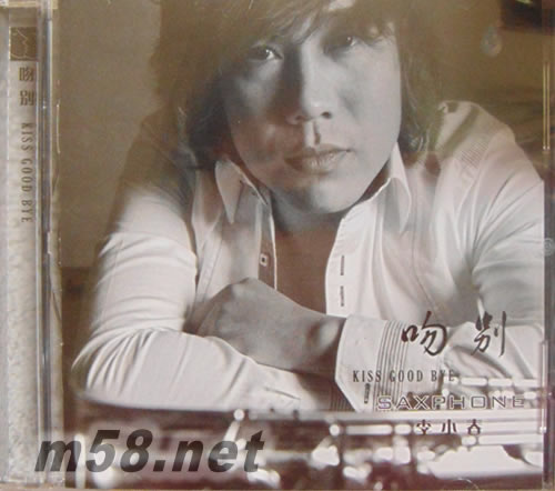 李小春 吻別專輯正面圖片