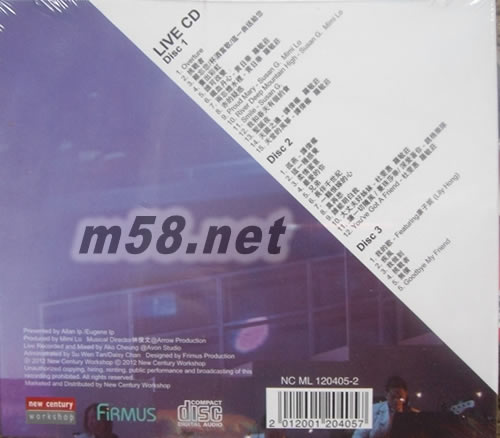 2012 真.SING.情 LIVE 3CD專輯背面圖片