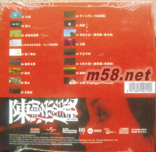 陳潔儀 (7N PURE GOLD AMCD) 金碟專輯背面圖片