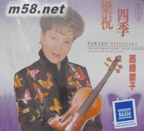 梁祝四季 小提琴協奏曲專輯正面圖片