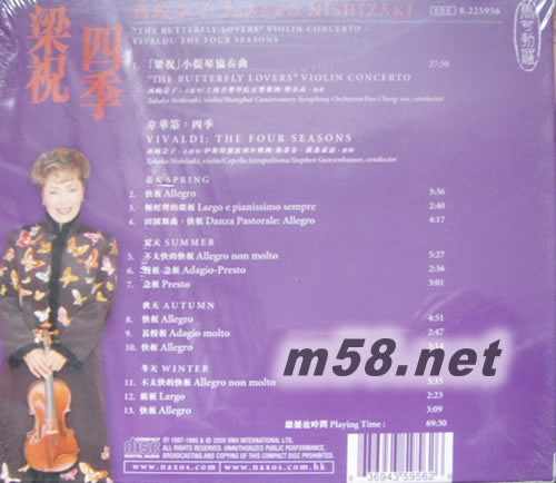 梁祝四季 小提琴協奏曲專輯背面圖片