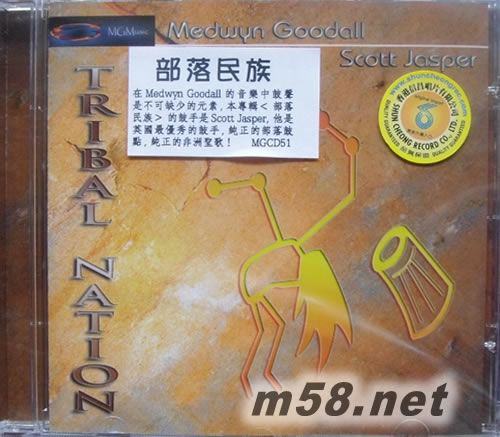 Tribal Nation 部落民族專輯正面圖片