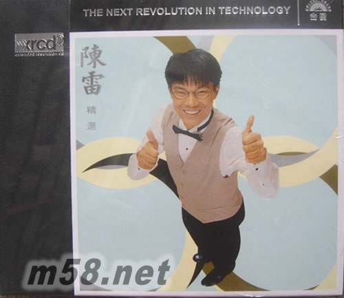 陳雷 精選XRCD專輯正面圖片