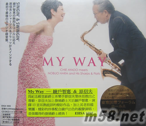 MY WAY SACD專輯正面圖片