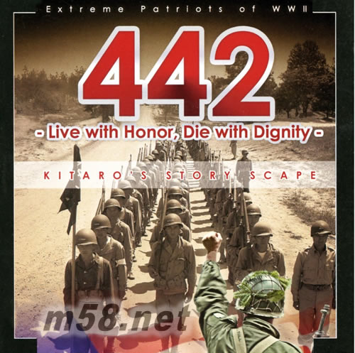 442 -Live With Honor, Die With Dignity- Soundtrack專(zhuān)輯正面圖片