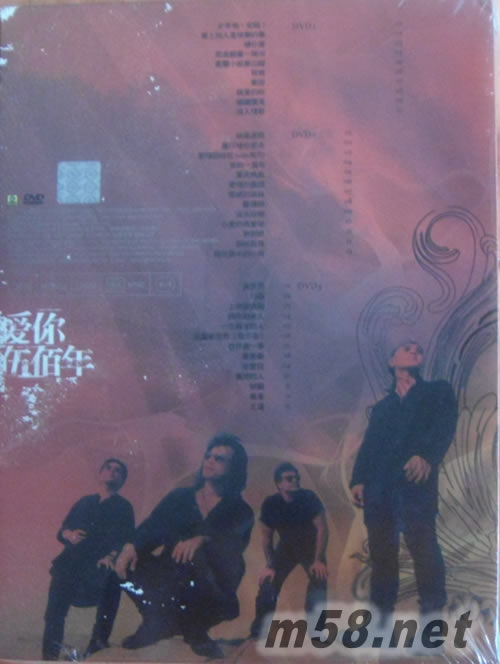 愛你伍佰年 伍佰&China Blue MV+KARAOKE 3DVD專輯背面圖片